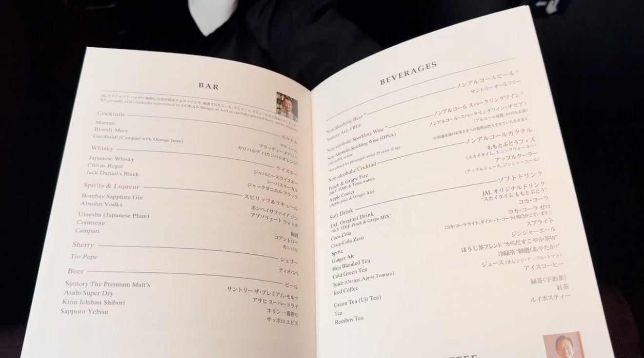 JAL business class bar and beverages menu
