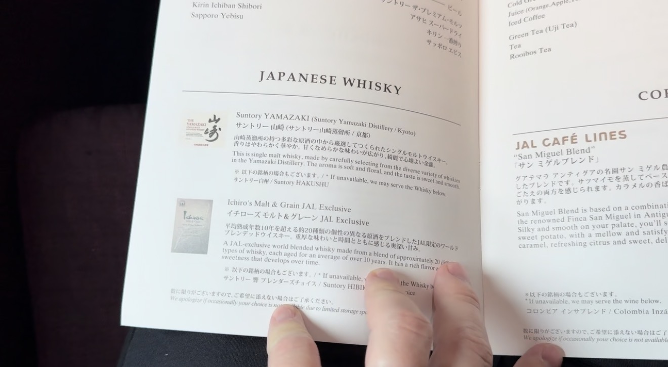JAL business class Japanese whisky list including Yamazaki and the JAL-exclusive Ichiro's Malt
