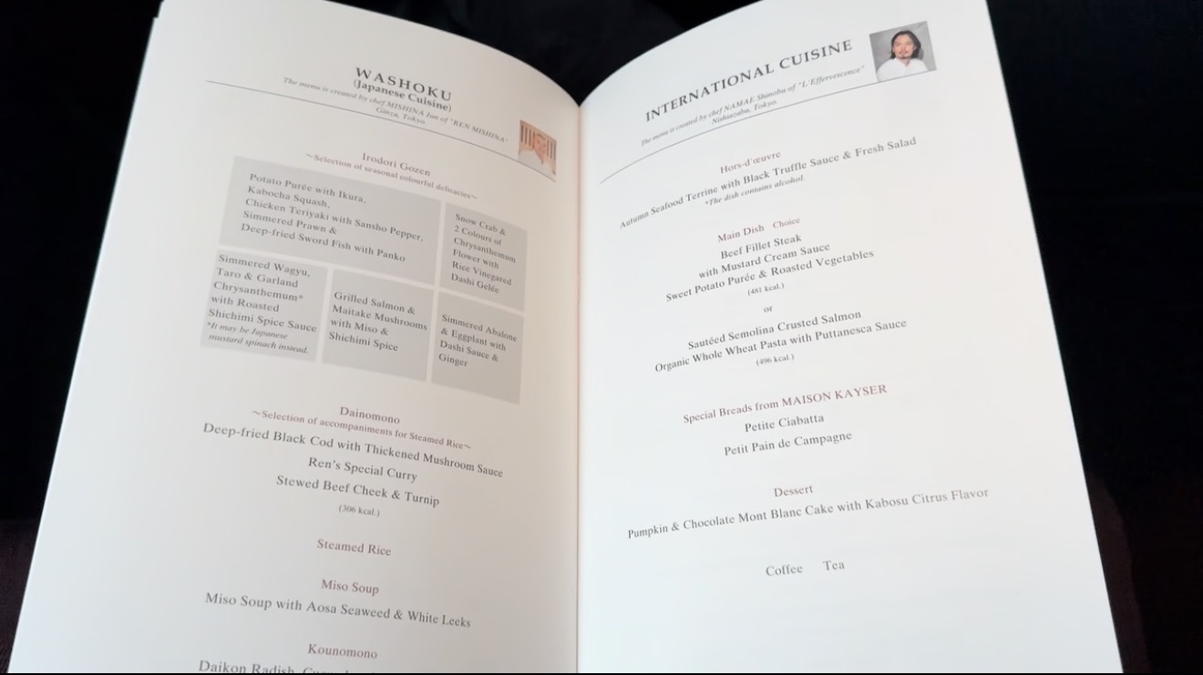 JAL business class Washoku and International Cuisine menu pages